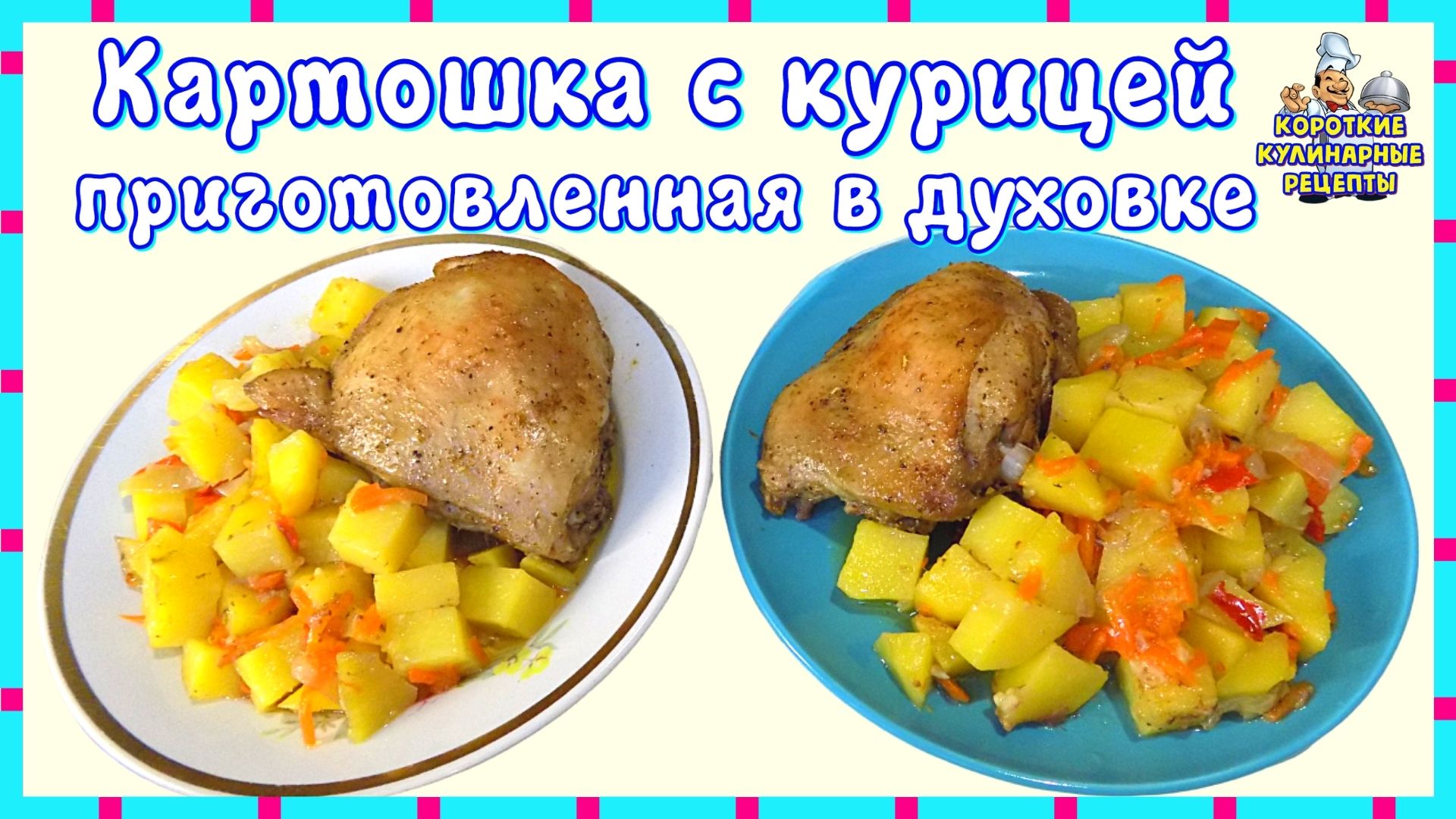 Как вкусно приготовить навагу в духовке с картошкой в духовке