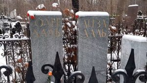 Ваганьковское Кладбище Могилы Известных Людей