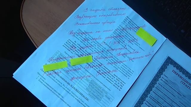 Отказ в акцепте векселя смотреть онлайн