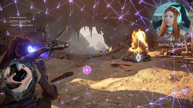 Horizon 2: ► Летсплей Horizon Forbidden West #13. Сюжетный квест Порог Смерти (PS5 4K) смотреть онлайн