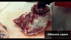 Обвалка свинины | Обвалення свинини 2021 | Мастер-класс