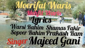 Superhit Kashmiri Sufi Song |Khooni jigar Chou Ma | Majeed Ganie | Kalmi Prakash ram| Kasher Baeth|