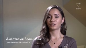 PR-агентство TrendFox