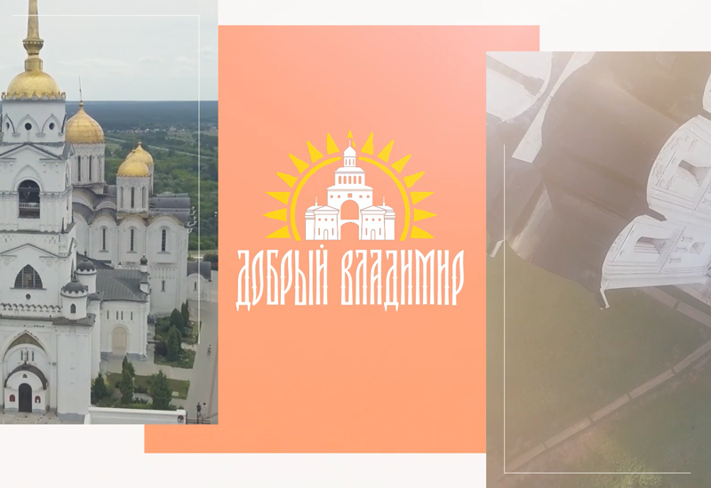 «Добрый Владимир»: АНО Арт-школа «Рисуем», город Покров
