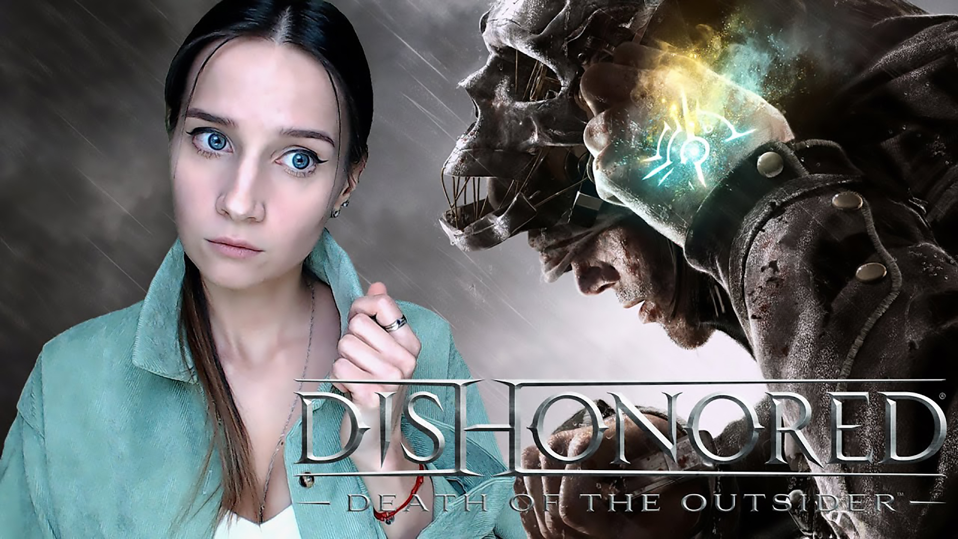 DISHONORED ► ЖИВАЯ МИШЕНЬ ► ПРОХОЖДЕНИЕ #2