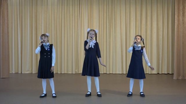 Песня "Спасибо, учитель!" в исполнении вокальной группы 3 "Г" класса
