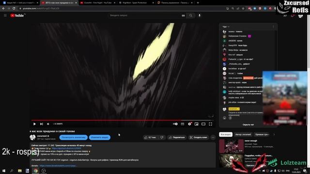 КУРСЕД ВОЗВРАЩАЕТСЯ К СТРИМАМ / ZXCURSED РАССКАЗАЛ ПРО АРЕСТ/ПЕРЕЕЗД/АЛЬБОМ / УКРАДЕННЫЙ БИТ NEW ER
