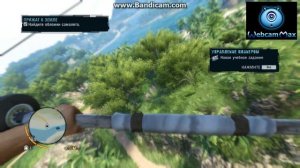 Far Cry 3 Прижат к земле.