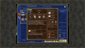 Герои меча и магии 3. Обучение. Старт за башню. Выбор героя