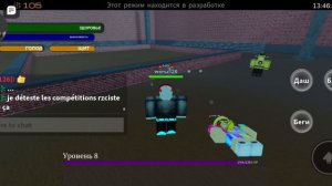 БОКС В ROBLOXE ЧАСТЬ 2