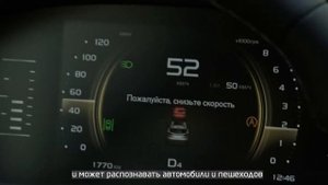Система экстренного торможения: комплектация Geely Atlas Pro 2022