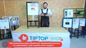 Система инсталляции для унитазов 4в1 AlcaPlast Sadromodul ( арт. AM101/1120 ) Обзор, Распаковка