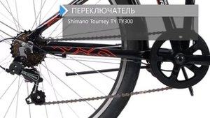 Обзор велосипеда FORWARD Tracer 2.0 disc 2018