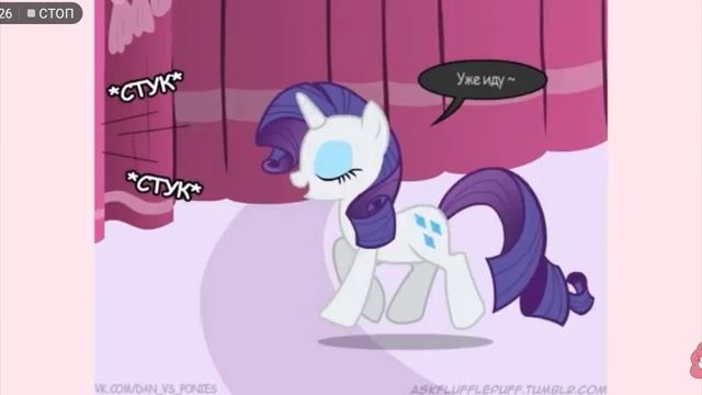  вопросы к флаффи Пафф???