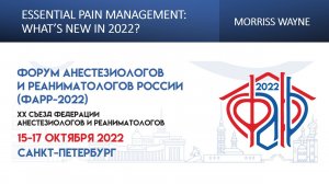 Essential pain management: what’s new in 2022? Morriss Wayne