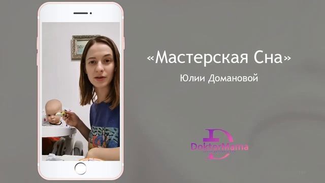 Отзыв о курсе "Мастерская сна" от ученицы Светланы Моториной
