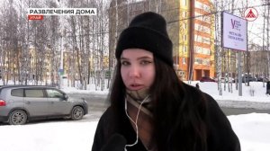 Чем заняться в карантин? 08-02-2024