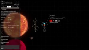 Elite Dangerous (gameplay). Сделал набег на базу