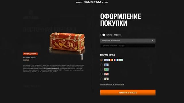 Розыгрыш больших новогодних коробок #миртанков