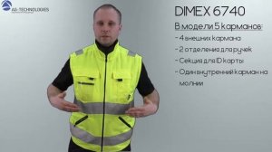 Сигнальный жилет DIMEX 6740