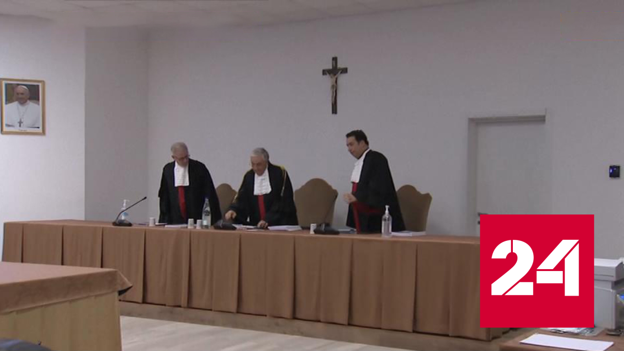 Ватиканскому кардиналу вынесен обвинительный приговор - Россия 24