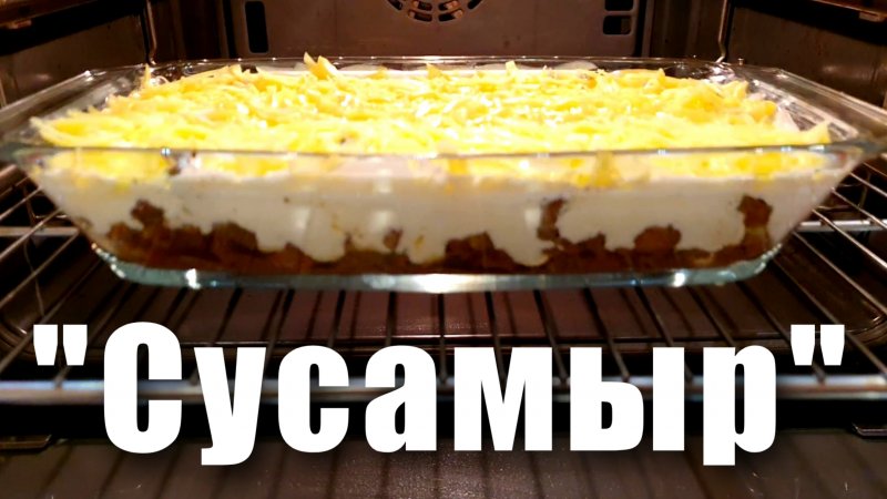 Закуска из куриной печени "Сусамыр" в духовке