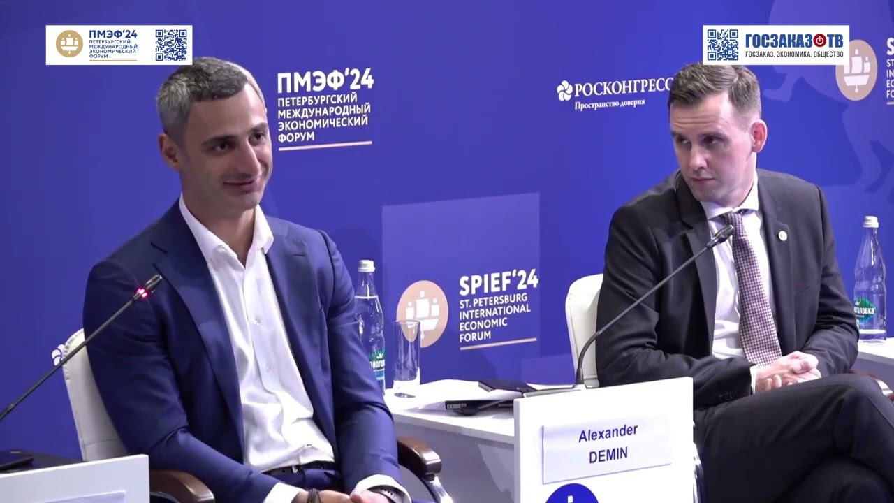 ПМЭФ 2024: МСП 2.0 - путь к бизнесу завтрашнего дня. Исаевич Александр, АО «Корпорация «МСП»