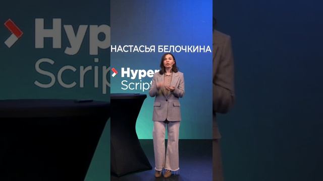 Этапы продаж и психология принятия решений