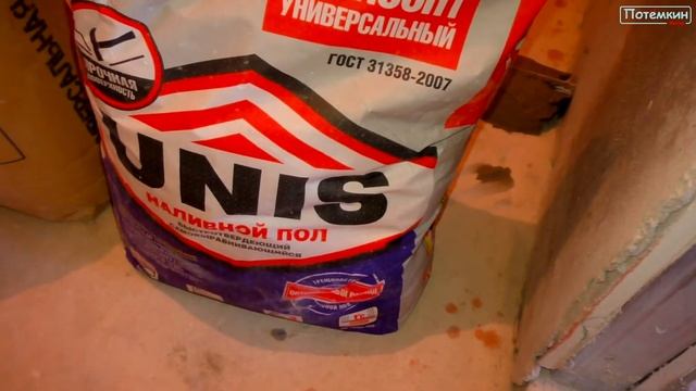 Как сделать стяжку пола с толщиной слоя от 5 до 50 мм.Основные моменты.