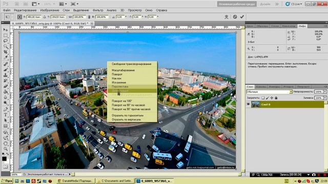 [Photoshop] Эффект "Рыбий глаз" в фотошопе (со звуком) смотреть онлайн