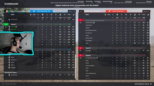 Вернули Wagner в Squad [MEE Mod] смотреть онлайн