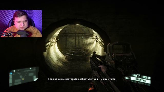 УСОВЕРШЕНСТВОВАЛ НАНОКОСТЮМ - Crysis 2 #9