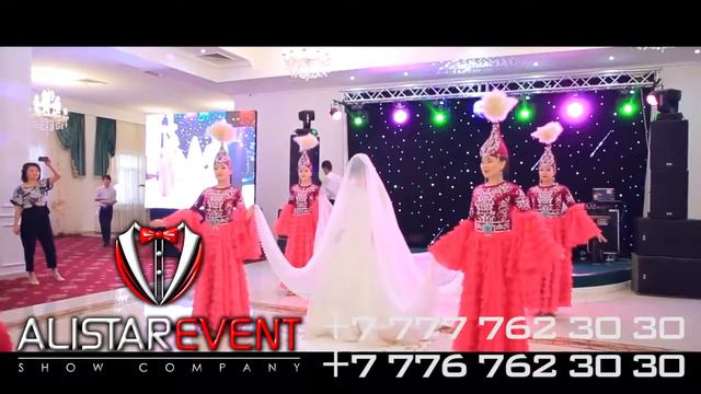 КАЗАХСКИЙ ВЫВОД ЖЕНИХА И НЕВЕСТЫ +7(776)762 30 30 +7(777)762 30 30 #alistarevent #астана смотреть онлайн
