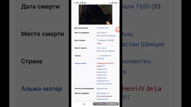 КТО ТАКОЙ РЕНЕ ДЕКАРТ ПОЛНАЯ БИОГРАФИЯ ЖИЗНИ ЗА 15 МИНУТ