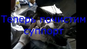 Как заменить тормозные колодки в Ford Kuga 2?