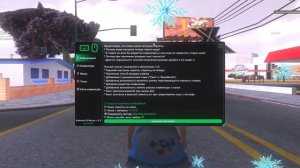 КУПИЛА СБОРКУ для ЛОВЛИ у ЮТУБЕРА *INFERNO SAVAGE* - ARIZONA RP  ДЛЯ СЛАБЫХ ПК (аризона рп гта самп