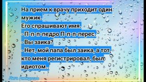 Только б Новый Год не в пятницу 13! Сборник свежих анекдотов! Юмор!