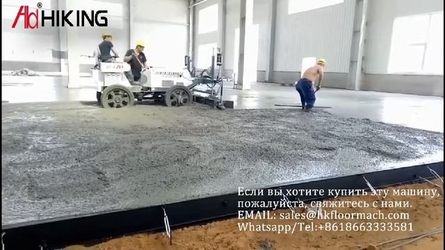 Как выровнять бетонную поверхность, Выравнивание бетона правилом
