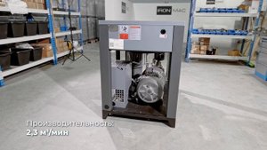 Винтовой компрессор IC  30/15 C VSD
