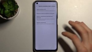 Как скинуть СИСТЕМНЫЕ НАСТРОЙКИ С Realme 8i? Сброс параметров без удаления данных и приложений
