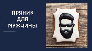 Без названия