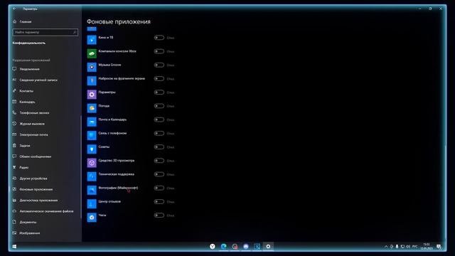 ОПТИМИЗИРОВАЛ КОМПЬЮТЕР ДЛЯ ИГР!! КРУТАЯ ОПТИМИЗАЦИЯ WINDOWS 10 | 2023!!!