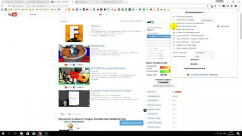 СЕКРЕТЫ #YOUTUBE Как заблокировать определенный канал на YouTube
