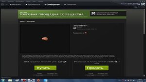 Как продавать моментально ? (Смайлики, Карточки, Фоны)