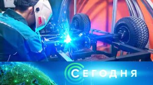 «Сегодня»: 28 февраля 2023 года. 10:00 | Выпуск новостей | Новости НТВ