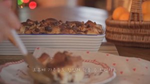 아침 6시, 단정한 하루를 위한 모닝루틴 | 내 집을 돌보는 기분좋은 아침 일상 | 식기세척기 세제