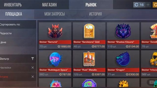 Ерокс