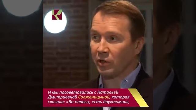 Интервью с Евгением Мироновым для Culttrigger