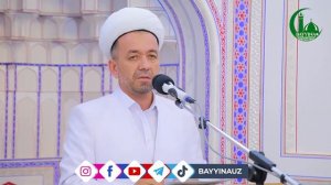 Бақара сураси 57-59-оятлар тафсири | Азизхўжа домла Иноятов