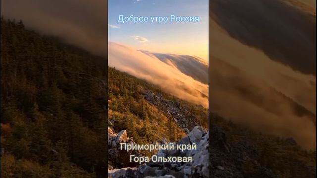 Доброе утро, страна!✌

🇷🇺 Россия-самая лучшая страна в мире, а все остальные страны нам завидуют!